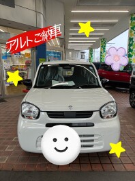 アルトご納車！